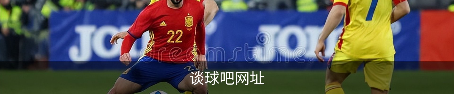 谈球吧(中国)-官方网站